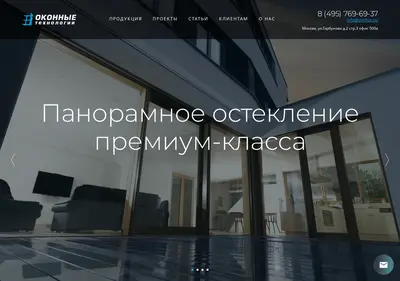 Снимок главной страницы unilux.su