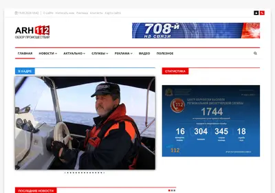 Снимок главной страницы arh112.ru