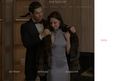 Снимок главной страницы avenuevip.ru