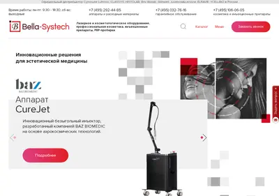 Снимок главной страницы bellasystech.ru