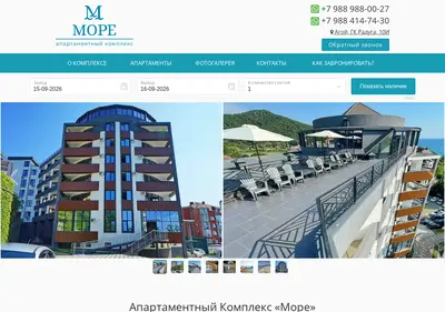 Снимок главной страницы agoy-more.ru