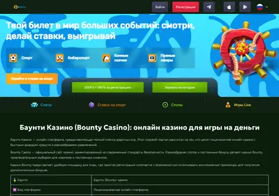 Снимок главной страницы aibolit-msk24.ru