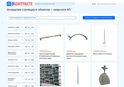 Снимок главной страницы bbnt.ru