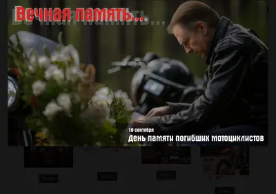 Снимок главной страницы club-motos.ru