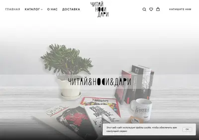 Снимок главной страницы bookmerchshop.ru