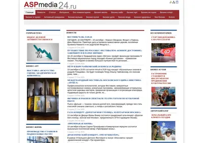 Снимок главной страницы aspmedia24.ru