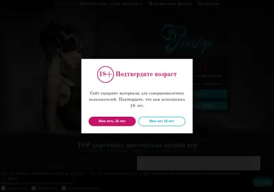 Снимок главной страницы agalap.ru