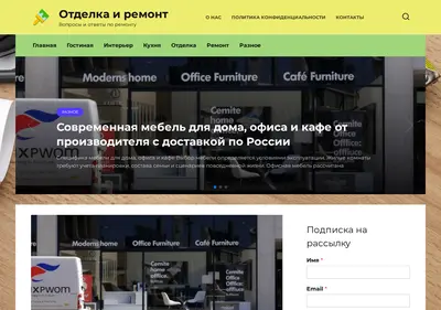 Снимок главной страницы 5stroi.ru