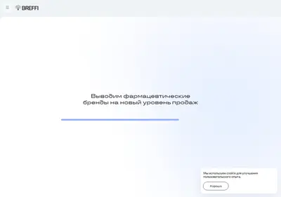 Снимок главной страницы breffi.ru