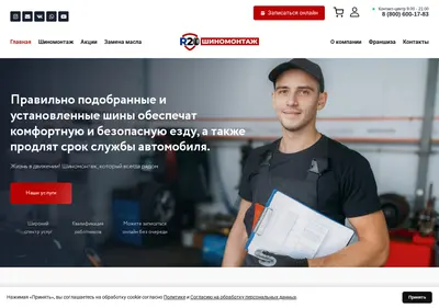 Снимок главной страницы agm24.ru