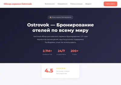 Снимок главной страницы allstat-pp.ru