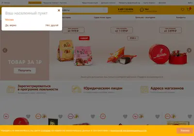 Снимок главной страницы alenka.ru