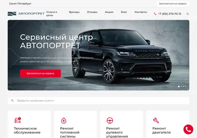 Снимок главной страницы avtoportret-service.ru