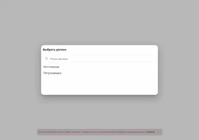 Снимок главной страницы chef-sushi.ru