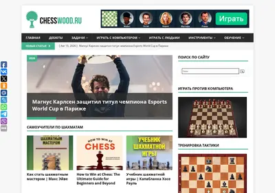 Снимок главной страницы chesswood.ru