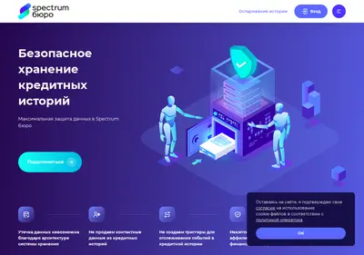 Снимок главной страницы cbch.ru