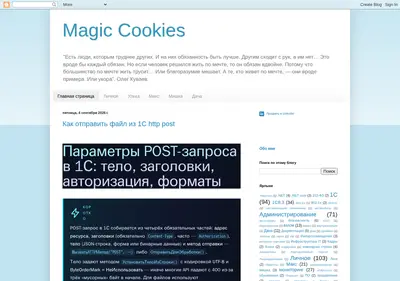 Снимок главной страницы bulygin.su