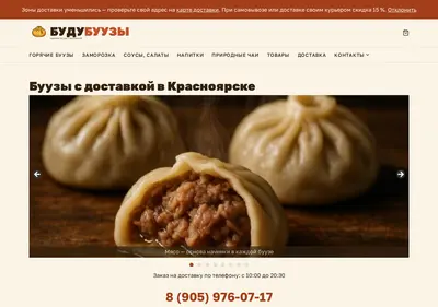 Снимок главной страницы bubuzy.ru