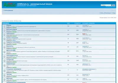 Снимок главной страницы avmforum.ru