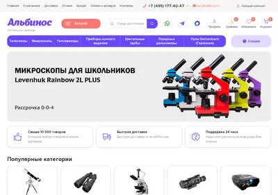 Снимок главной страницы allbinos.ru
