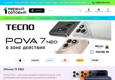 Снимок главной страницы 1sota.ru