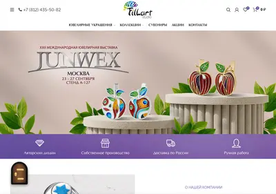 Снимок главной страницы filart.su