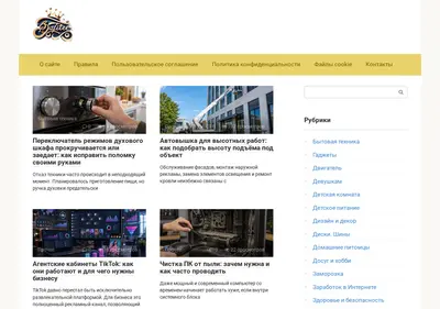 Снимок главной страницы bazliter.ru