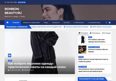 Снимок главной страницы bonbon-beauty.ru