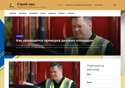 Снимок главной страницы 9sam.ru