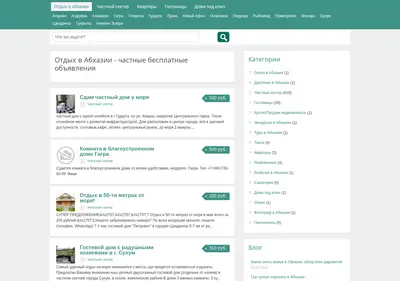 Снимок главной страницы abhazia-ray.ru