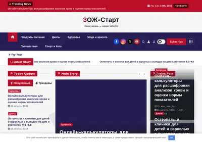 Снимок главной страницы allalive.ru