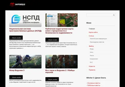 Снимок главной страницы 3witcher.ru