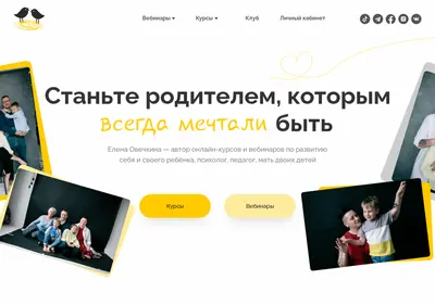 Снимок главной страницы ovelena.ru