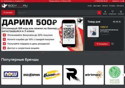 Снимок главной страницы body-pit.ru