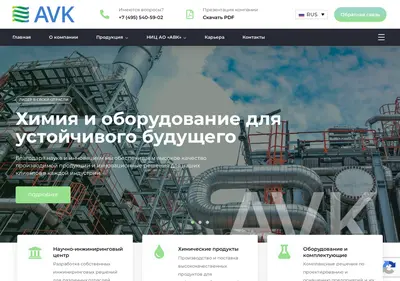 Снимок главной страницы avkavk.ru