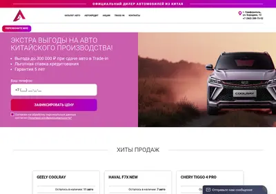 Снимок главной страницы avr-sim.ru