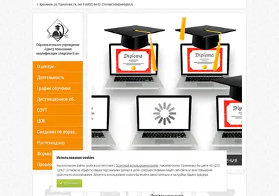 Снимок главной страницы centrpks.ru