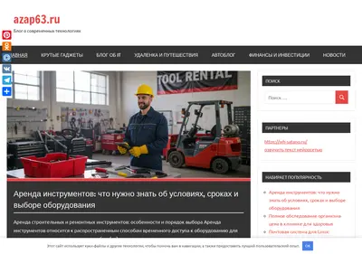 Снимок главной страницы azap63.ru