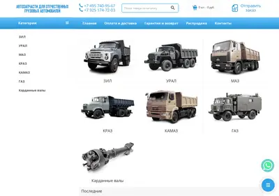 Снимок главной страницы autozapchasti-112.ru