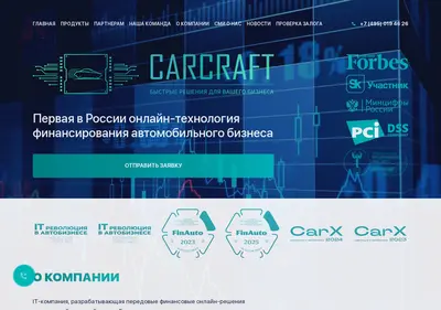 Снимок главной страницы carcraft.ru