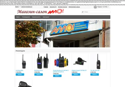 Снимок главной страницы allo31.ru