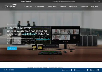 Снимок главной страницы atenpro.ru