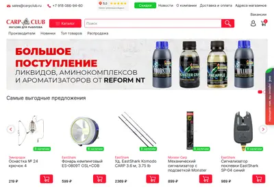 Снимок главной страницы carpclub.ru