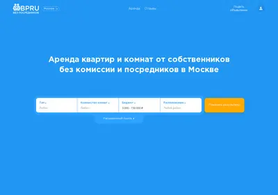 Снимок главной страницы bpru.ru