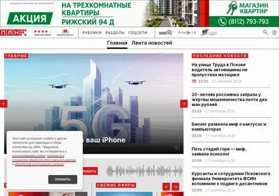 Снимок главной страницы cdi24.ru