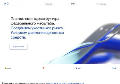 Снимок главной страницы a-3.ru