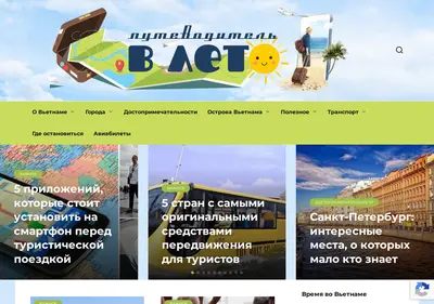 Снимок главной страницы bestvietnam.ru