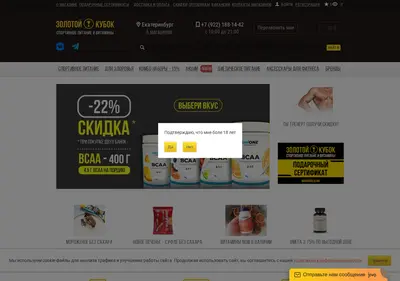 Снимок главной страницы bodygold.ru