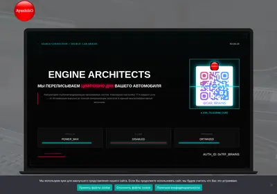 Снимок главной страницы car-brains.ru