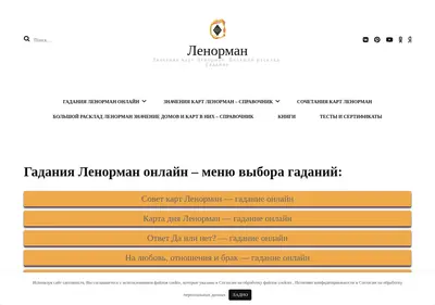 Снимок главной страницы cartoman.ru